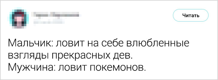 17 твітів від тих, хто дійсно зрозумів цю життя