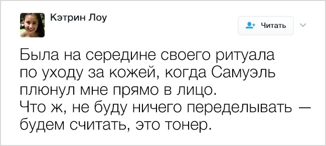 17 твітів, які доводять, що знаменитостям теж доводиться стикатися з труднощами батьківства