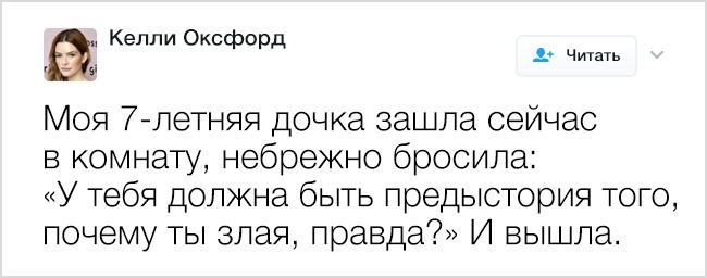 17 твітів, які доводять, що знаменитостям теж доводиться стикатися з труднощами батьківства