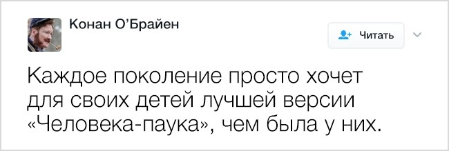 17 твітів, які доводять, що знаменитостям теж доводиться стикатися з труднощами батьківства