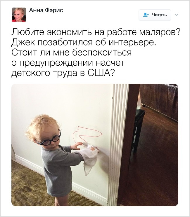 17 твітів, які доводять, що знаменитостям теж доводиться стикатися з труднощами батьківства