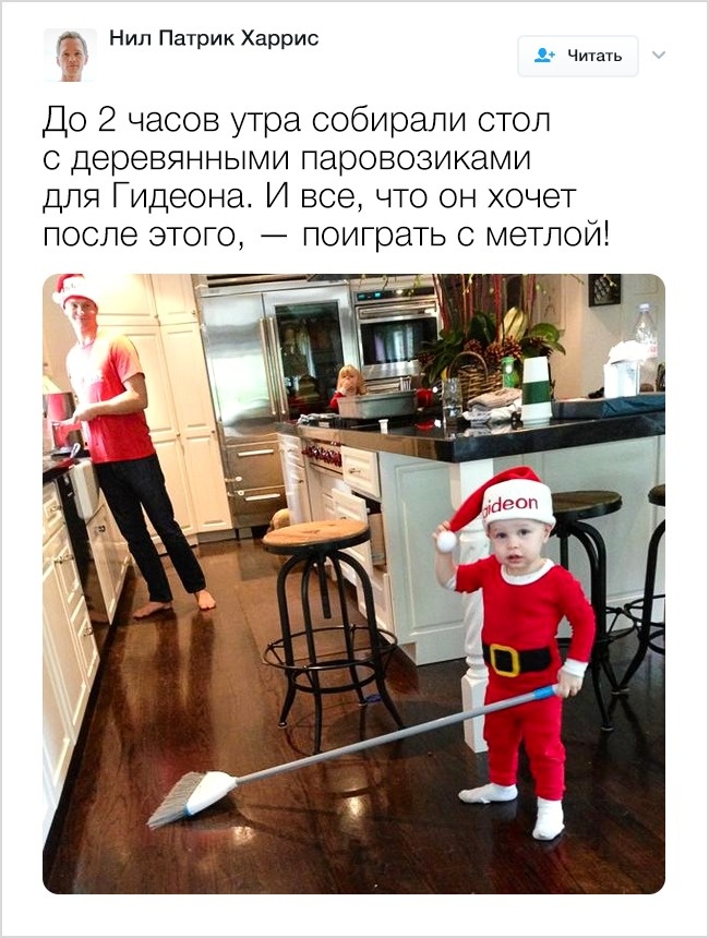 17 твітів, які доводять, що знаменитостям теж доводиться стикатися з труднощами батьківства