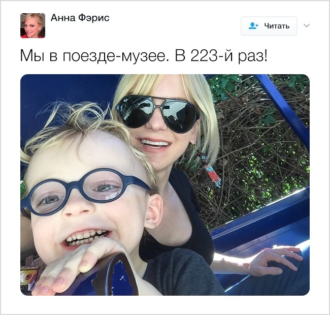 17 твітів, які доводять, що знаменитостям теж доводиться стикатися з труднощами батьківства
