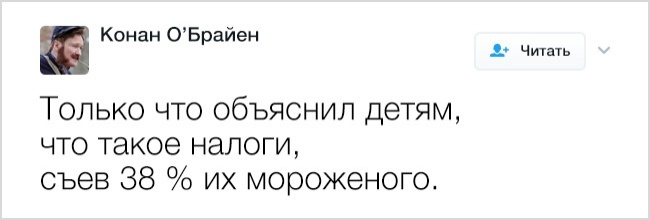 17 твітів, які доводять, що знаменитостям теж доводиться стикатися з труднощами батьківства