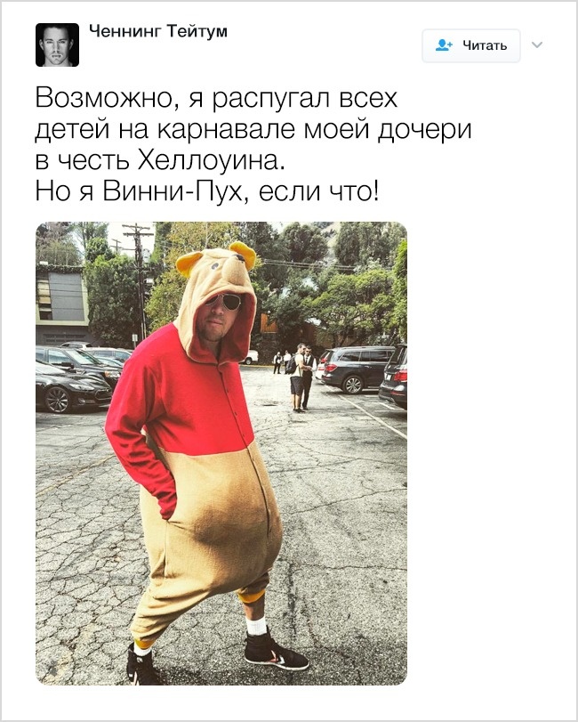 17 твітів, які доводять, що знаменитостям теж доводиться стикатися з труднощами батьківства