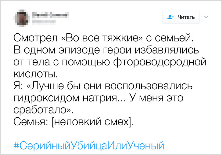 17 випадків з життя вчених, які більше схожі на епізоди з фільмів жахів