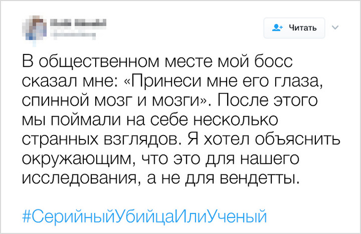 17 випадків з життя вчених, які більше схожі на епізоди з фільмів жахів