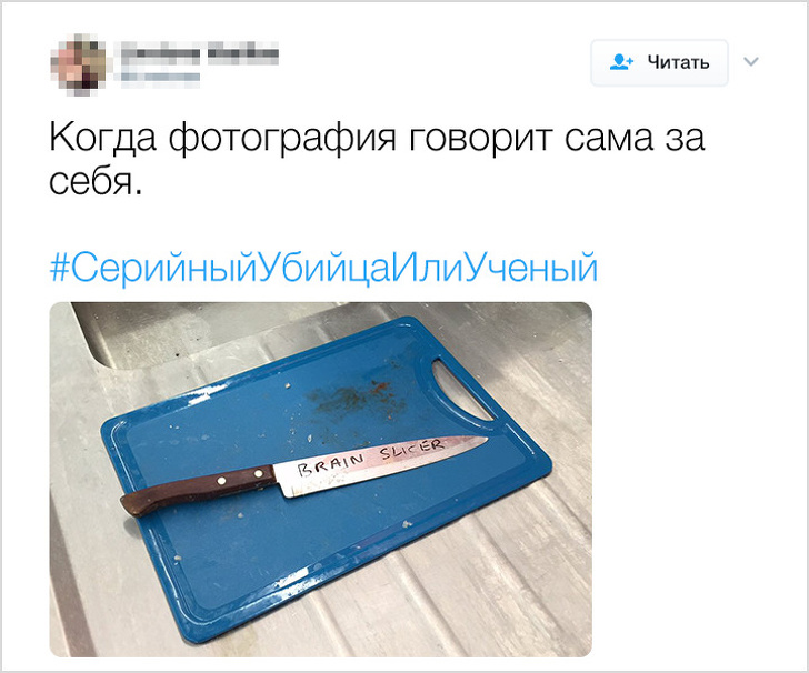17 випадків з життя вчених, які більше схожі на епізоди з фільмів жахів