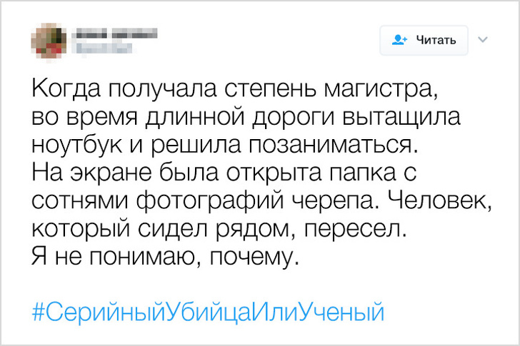 17 випадків з життя вчених, які більше схожі на епізоди з фільмів жахів