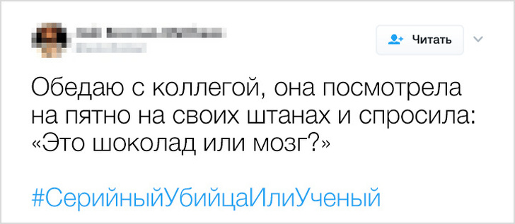 17 випадків з життя вчених, які більше схожі на епізоди з фільмів жахів