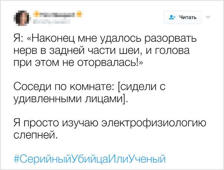 17 випадків з життя вчених, які більше схожі на епізоди з фільмів жахів