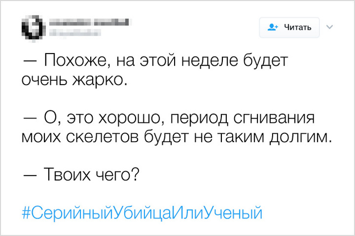 17 випадків з життя вчених, які більше схожі на епізоди з фільмів жахів