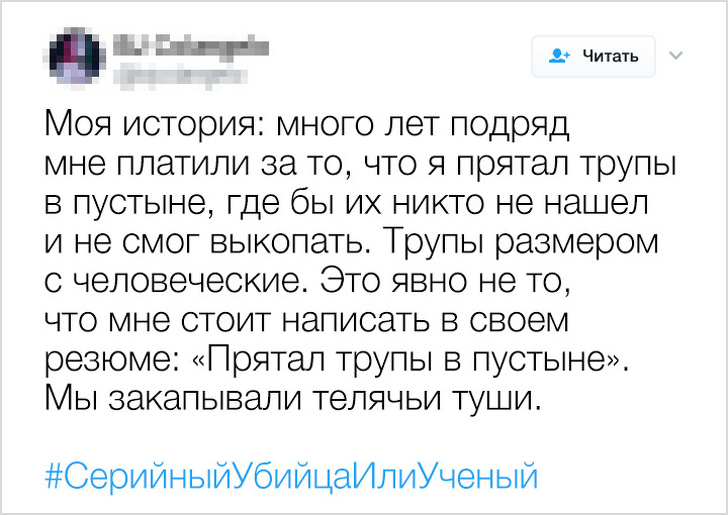 17 випадків з життя вчених, які більше схожі на епізоди з фільмів жахів