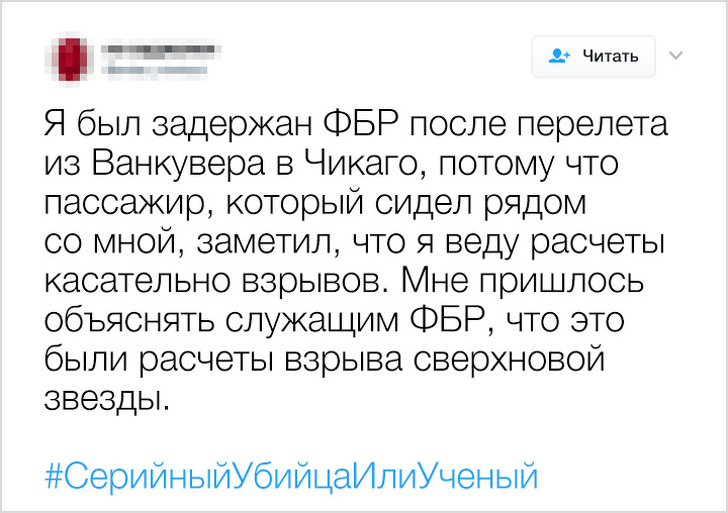 17 випадків з життя вчених, які більше схожі на епізоди з фільмів жахів