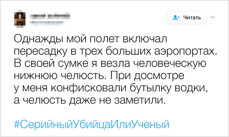 17 випадків з життя вчених, які більше схожі на епізоди з фільмів жахів