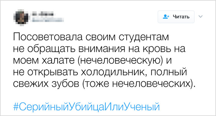 17 випадків з життя вчених, які більше схожі на епізоди з фільмів жахів