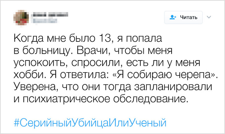 17 випадків з життя вчених, які більше схожі на епізоди з фільмів жахів