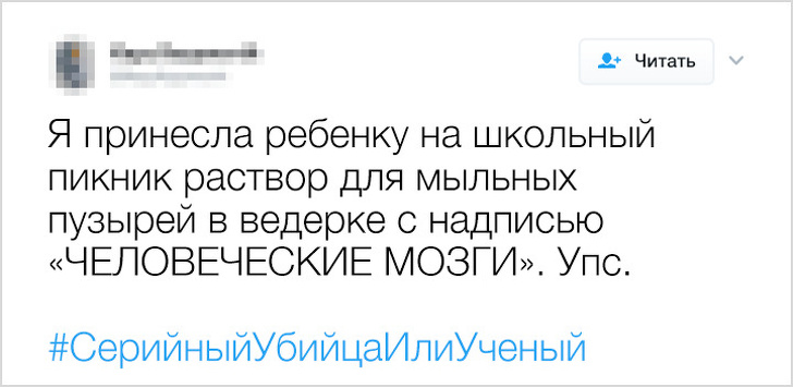 17 випадків з життя вчених, які більше схожі на епізоди з фільмів жахів