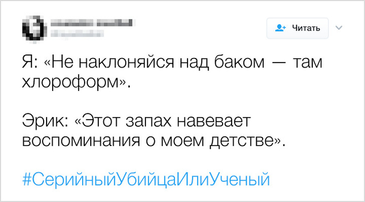 17 випадків з життя вчених, які більше схожі на епізоди з фільмів жахів