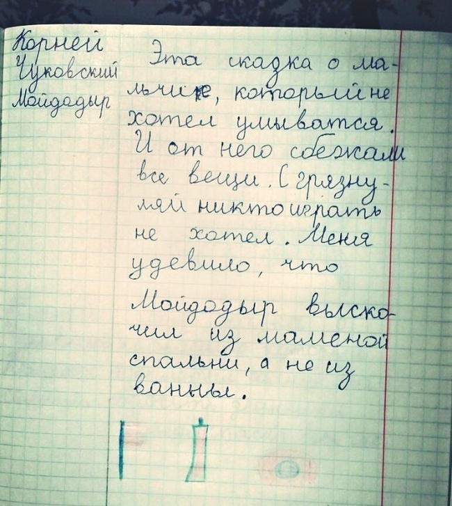 17 записок від дітей, яких навчали завжди говорити правду