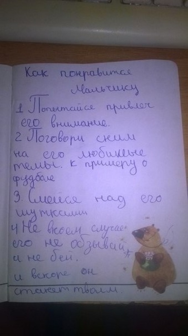 17 записок від дітей, яких навчали завжди говорити правду