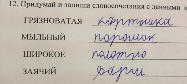 17 записок від дітей, яких навчали завжди говорити правду