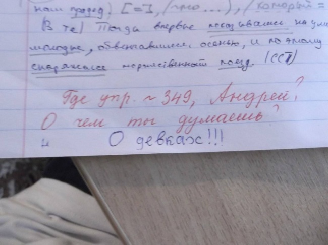 17 записок від дітей, яких навчали завжди говорити правду