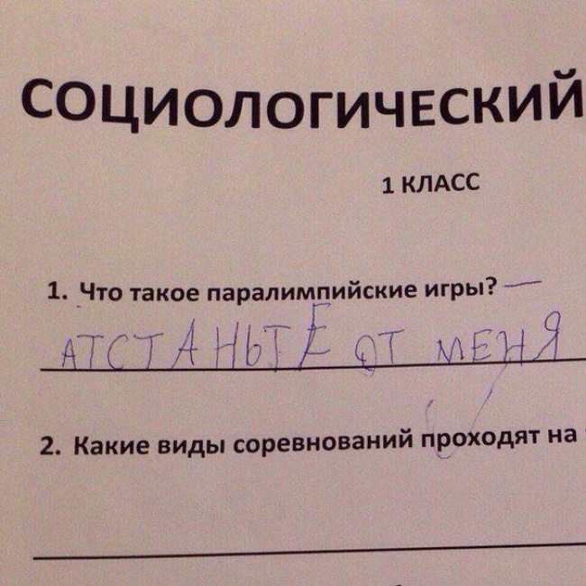 17 записок від дітей, яких навчали завжди говорити правду