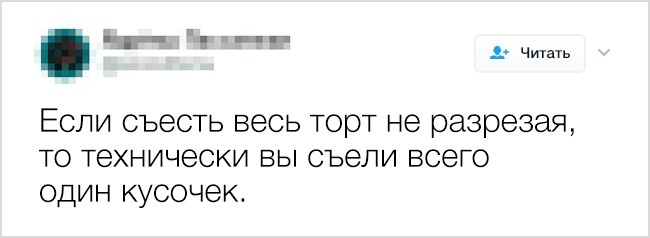 18 дивних, але геніальних порад, якими поділилися інтернет-користувачі