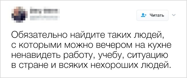 18 дивних, але геніальних порад, якими поділилися інтернет-користувачі