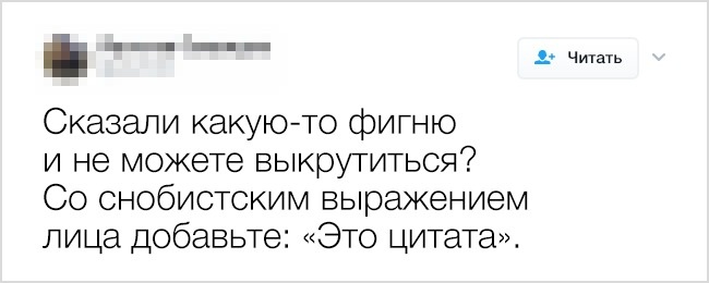18 дивних, але геніальних порад, якими поділилися інтернет-користувачі