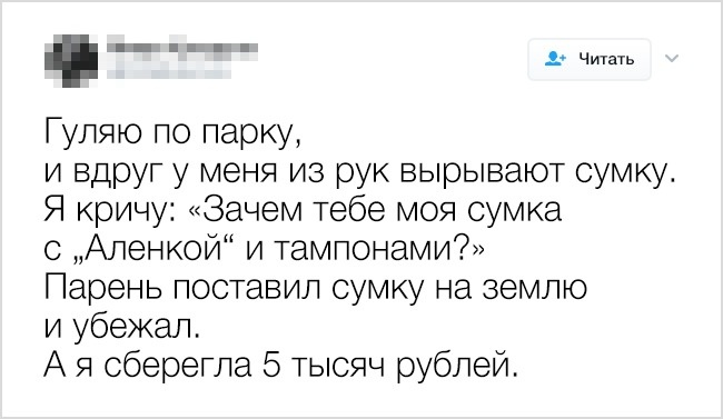 18 дивних, але геніальних порад, якими поділилися інтернет-користувачі