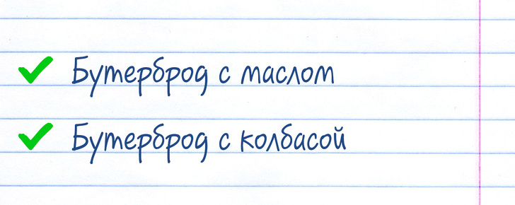 18 фраз, які діють на грамотного людини, як червона ганчірка на бика