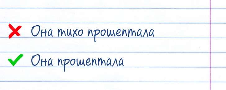 18 фраз, які діють на грамотного людини, як червона ганчірка на бика