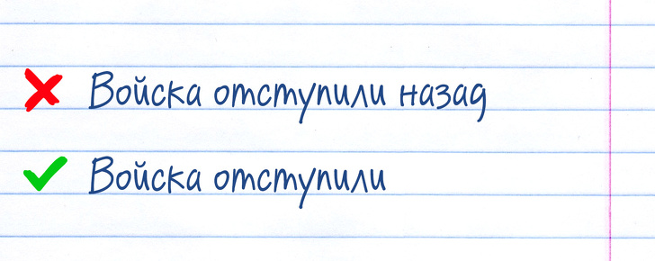 18 фраз, які діють на грамотного людини, як червона ганчірка на бика