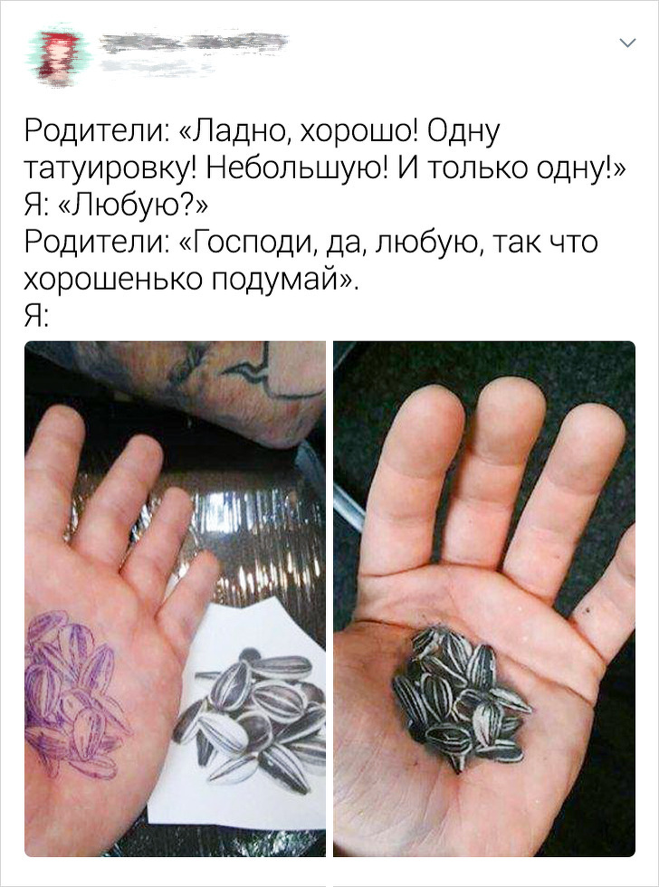 18 користувачів мережі поділилися самими «незручними» історіями з сімейних архівів