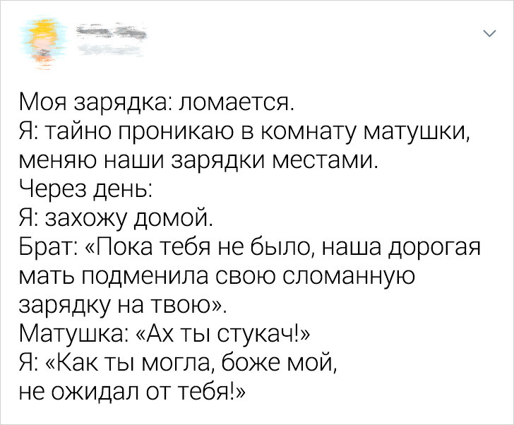 18 користувачів мережі поділилися самими «незручними» історіями з сімейних архівів
