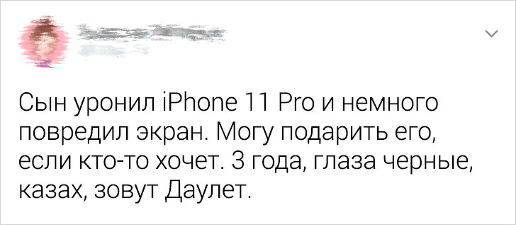 18 користувачів мережі поділилися самими «незручними» історіями з сімейних архівів