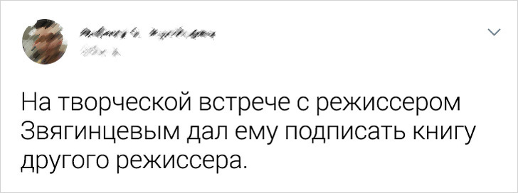 18 осіб розповіли про зустрічі з зірками, які вони хотіли б забути, як страшний сон
