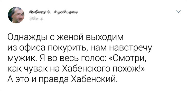 18 осіб розповіли про зустрічі з зірками, які вони хотіли б забути, як страшний сон