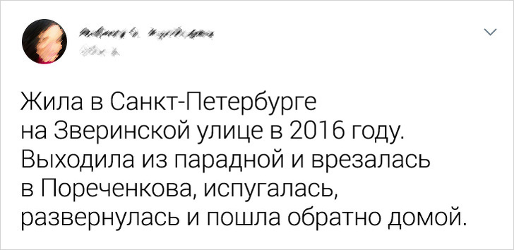 18 осіб розповіли про зустрічі з зірками, які вони хотіли б забути, як страшний сон