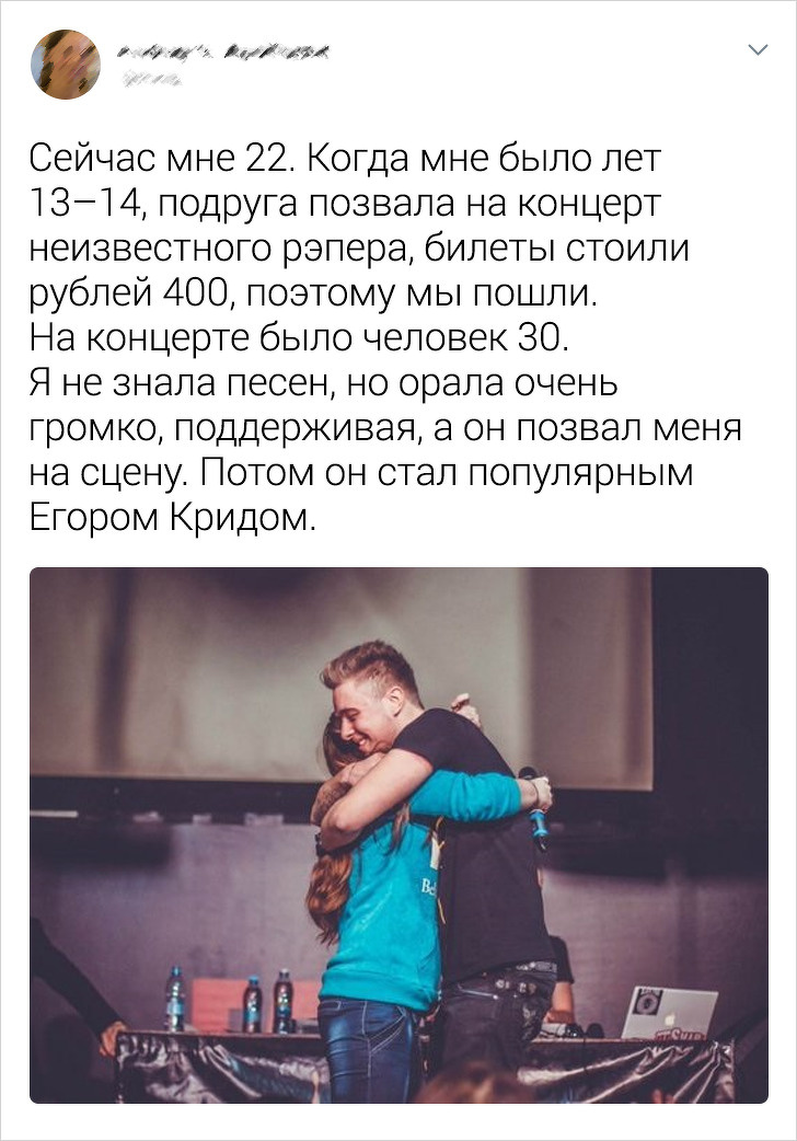 18 осіб розповіли про зустрічі з зірками, які вони хотіли б забути, як страшний сон
