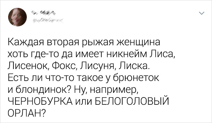 18 ситуацій, коли занадто багато питань і жодної відповіді