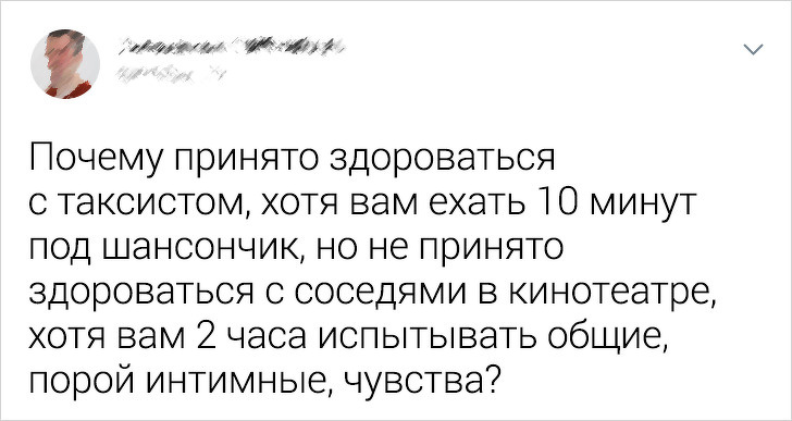18 ситуацій, коли занадто багато питань і жодної відповіді