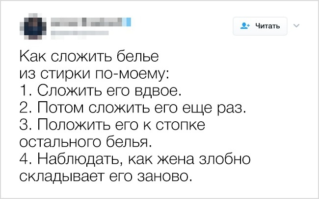 18 життєвих твітів про те, що відносини між чоловіком і жінкою бувають дивними