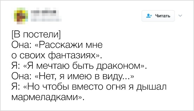 18 життєвих твітів про те, що відносини між чоловіком і жінкою бувають дивними