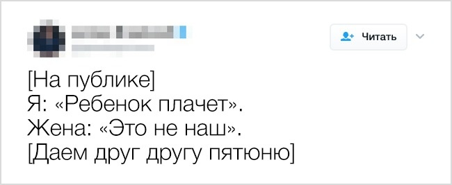 18 життєвих твітів про те, що відносини між чоловіком і жінкою бувають дивними