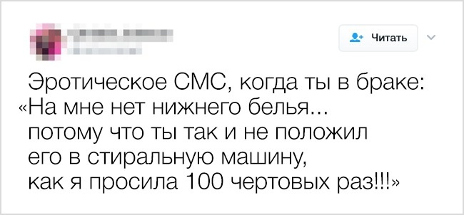18 життєвих твітів про те, що відносини між чоловіком і жінкою бувають дивними