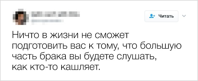 18 життєвих твітів про те, що відносини між чоловіком і жінкою бувають дивними