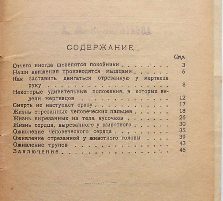 19 фото про устрій світу, на яких відбувається щось дивне